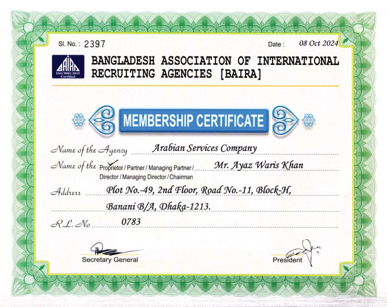 BAIRA Membership Certificate of Arabian Services Company