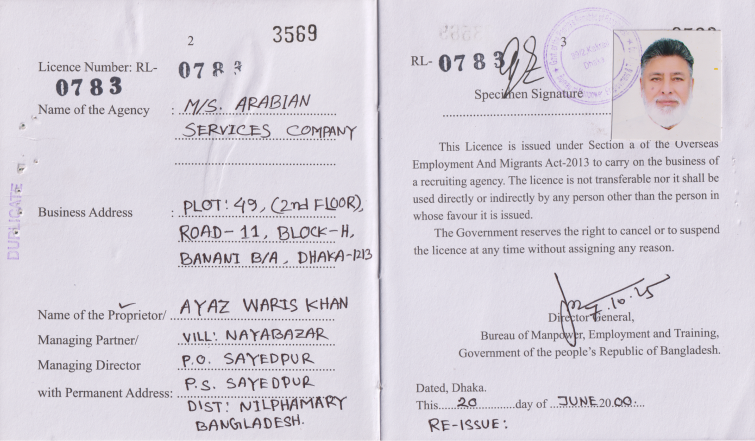 Recruiting License (RL Copy)